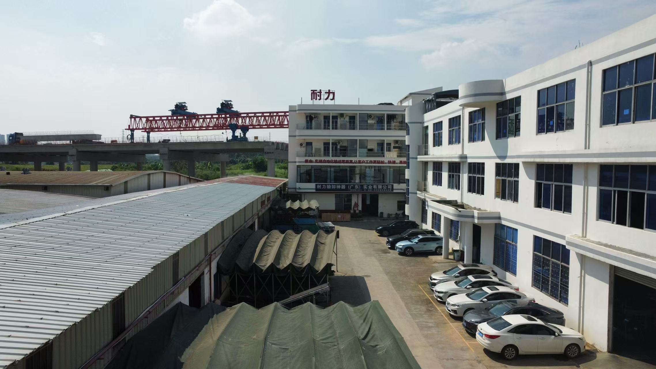 Naili Conveyor Factory